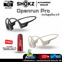 [โค้ด HOMESK500ลดเพิ่ม 500] Shokz Openrun Pro ของแท้ รุ่นใหม่ล่าสุด หูฟังไร้สาย ประกันศูนย์ไทย