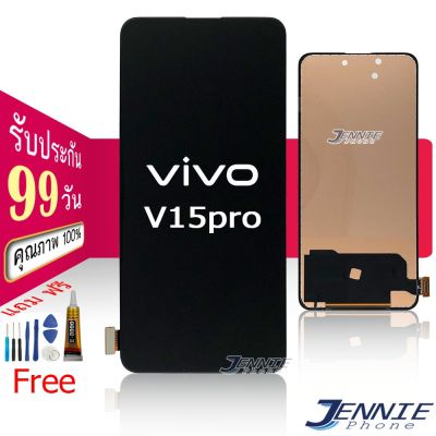 จอ VIVO V15pro/s1pro (สแกนหน้าจอไม่ได้ค่ะ) หน้าจอ V15pro/v15 pro/s1pro/s1 pro จอชุด LCD V15pro/s1pro