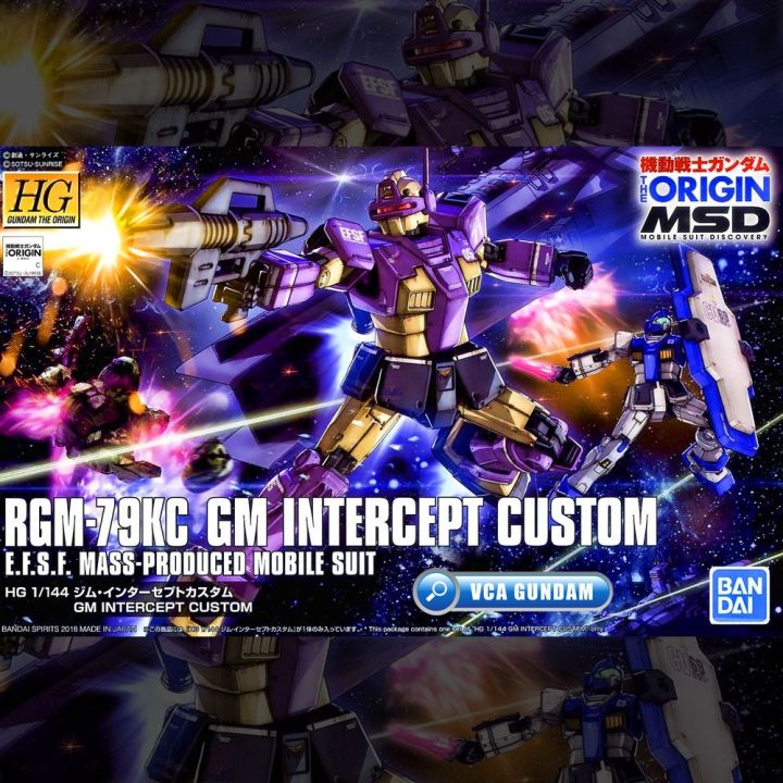 bandai-gunpla-high-grade-hg-1-144-gm-intercept-custom-โมเดล-กันดั้ม-กันพลา-vca-gundam