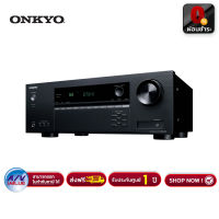 Onkyo TX-NR5100 7.2-Channel 8K SMART AV Receiver - ผ่อนชำระ 0% By AV Value