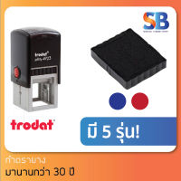 trodat ตลับหมึกตรายางสี่เหลี่ยมจตุรัส รุ่น 6/4921 , 6/4922 , 6/4933 , 6/4923 , 6/4924, ออกใบกำกับภาษีได้!