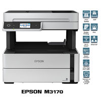 Epson EcoTank Monochrome M3170 (Print/ Copy/ Scan/ Fax) Wifi Direct รับประกัน 4 ปี หรือ 50,000 แผ่น