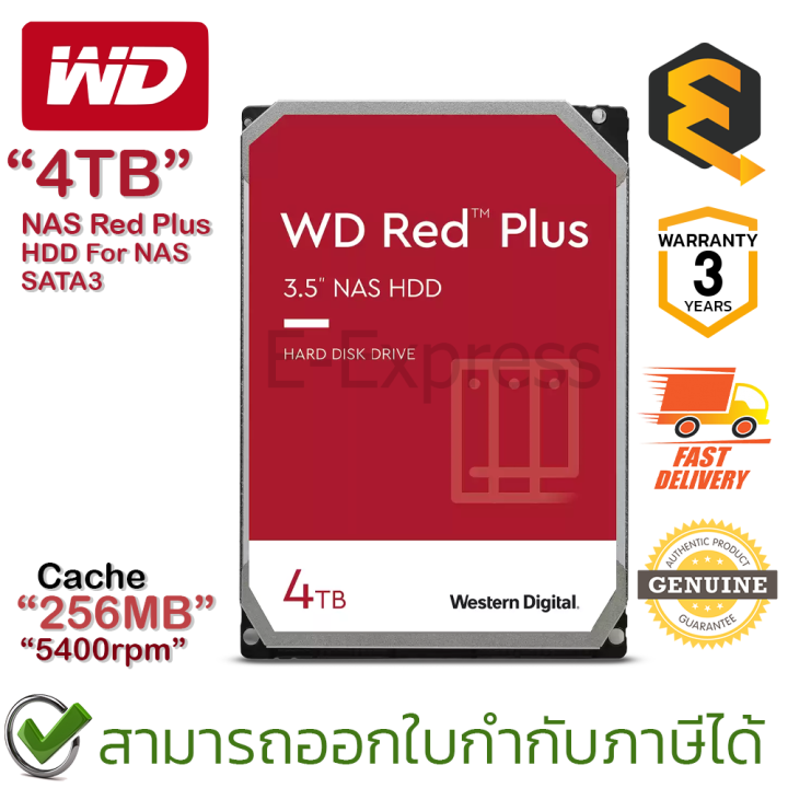 wd-nas-red-plus-hdd-4tb-sata3-6gb-s-256mb-5400-rpm-ฮาร์ดดิสก์-ของแท้-ประกันศูนย์-3ปี