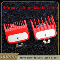 ? boloni 1.5 + 4.5มม.ขนาดคู่มือหวี Red ATTACHMENT comb set with Metal Holder clipper