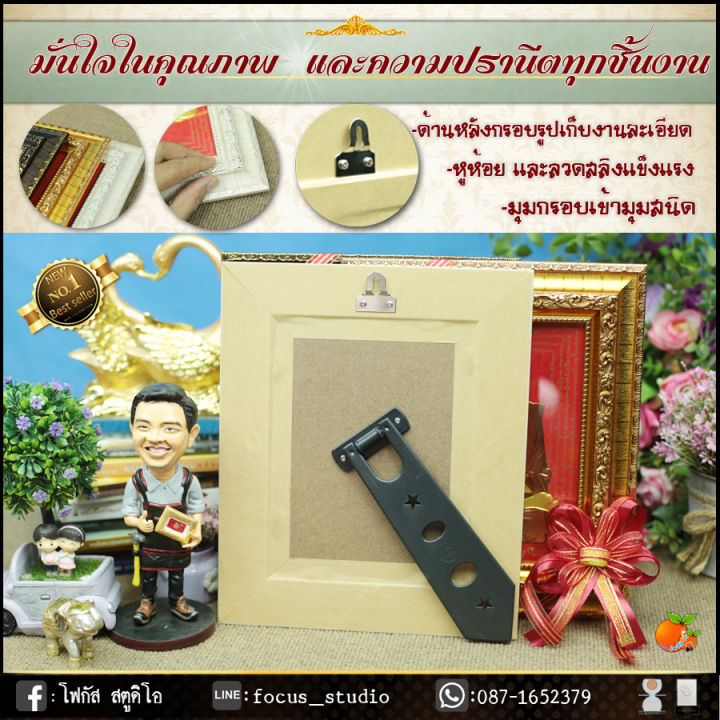 กรอบรูปมงคลพิมพ์ทองนูน-3-มิติ-ใส่ได้2รูป-กรอบรูป-ของขวัญขึ้นบ้านใหม่-ของขวัญปีใหม่-ของมงคล-ตกแต่งบ้าน-ของขวัญผู้ใหญ่-ของฝาก-เกษียณอายุ