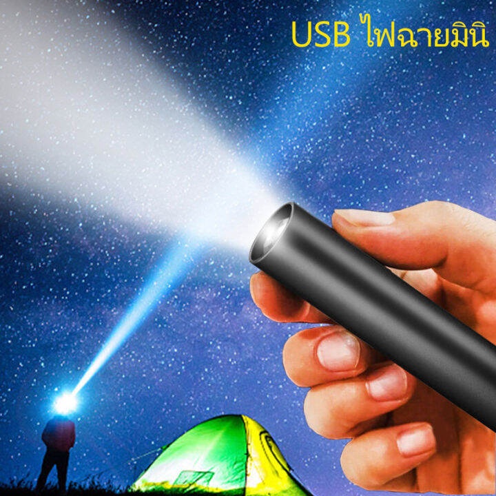 ซูเปอร์ที่มีประสิทธิภาพไฟฉาย-led-mini-flashlight-แบบชาร์จโคมไฟแบบพกพามัลติฟังก์ชั่พวงกุญแจแสงกลางแจ้งตั้งแคมป์ตกปลาโคมไฟ