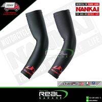 ปลอกแขน NANKAI กัน UV98% Men ผ้าลื่น