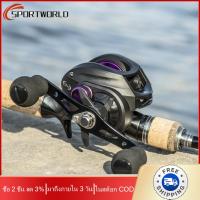 [มาถึงภายใน 3 วัน]Baitcasting Reel 7.2:1 High Speed Fishing Reel 8kg Max Drag Magnetic Brake Wheel