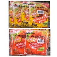 รสดีแป้งชุบทอด ต้นตำรับ/เผ็ดร้อน (10 ซอง x 90 g.)