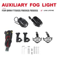 Motorcycle Fog Light Assembly For BMW F800GS F750 F650 GS F850GS ADV K1600GT F900XR/R LED Auxiliary 40W Driving Passing Fog Lamp