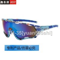 ✈ The new 2022 dazzle colour cycling glasses female 9330 cross-border sunglasses in Europe and the outdoor sports sunglasses male