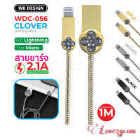 Remax WK DESIGN WDC-056 Fast Charging Cable For IPhone Lightning zinc alloy