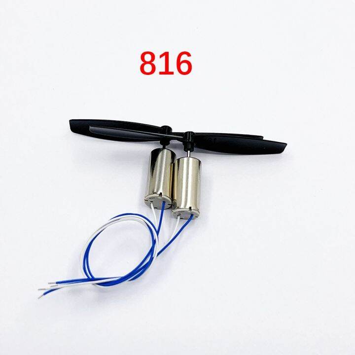 2pcs-lot-3-7v-612-716-720-816-8520-1020-micro-coreless-dc-motors-propellers-diy-helicopter-uav-rc-droneutral-high-speed-engines-electric-motors