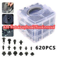 620 ชิ้น/กล่องอุปกรณ์ปรับแต่งรถยนต์ Body Push Pin Rivet Trim แผง Fastener คลิปแม่พิมพ์ชุดเครื่องมือ Universal รถหัวเข็มขัด Set 620pcs/box Car Modification Accessories Car Body Push Pin Rivet Trim Panel Fastener Clip Mould Tool Kit Universal Car buckle Set