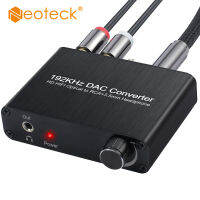 Neoteck 5.1CH Audio Decorder Optical Coaxial 5.1CH สำหรับ AC3เสียง2.0CH og Adapter Converter RCA 3.5มม. แจ็คสำหรับ DVD