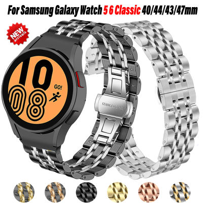 (ทุกชุดขนาดสากลไม่รวมนาฬิกา) สายเหล็กสแตนเลสสำหรับนาฬิกา Samsung Galaxy Watch 6 43มม. 47มม. 5 Pro 45มม. 4แบบคลาสสิก46มม. 42มม. สายรัดข้อมือโลหะแบบโค้งมนสำหรับ Galaxy Watch 6 4 5 44มม. 40มม.