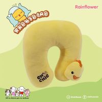 [ปังมาก]   หมอนรองคอโค้ง หน้าไก่ชิคชิค . SIZE M แบรนด์ RAINFLOWER