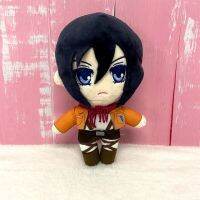 ตุ๊กตาผ้ากำมะหยี่ Levi Eren Mikasa ของเล่นผ่าพิภพไททันโจมตีคอสเพลย์น่ารักหมอนยัดไส้ที่นุ่มนวลเด็ก20ซม.