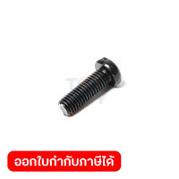 อะไหล่ GA7020#46 สกรู M8X25