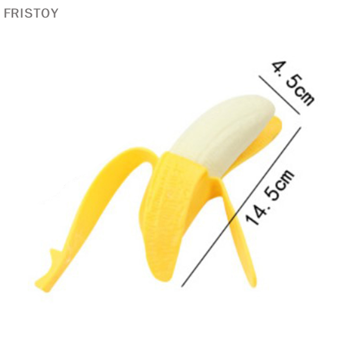 ของเล่นกล้วยฟริสตอยบีบคลายเครียดของเล่น-relief-คลายเครียดของเล่นตลก