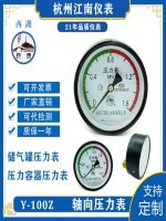 Gas tank pressure gauge Vacuum pressure gauge Digital pressure gauge Barometric pressure gauge Water pressure steam pressure gauge Axial