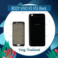 บอดี้  VIVO V5/VIVO V5S อะไหล่บอดี้ เคสกลางพร้อมฝาหลัง Body อะไหล่มือถือ คุณภาพดี Ying Thailand