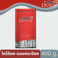 โกโก้ดัทช์ Cocoa Dutch โกโก้ผง ตราโกโก้ดัทช์ เครื่องดื่มโกโก้ ชนิดผง โกโก้แท้100%โกโก้ลดน้ำหนัก แบบกระป๋อง ขนาด 200 กรัม และ 400 กรัม