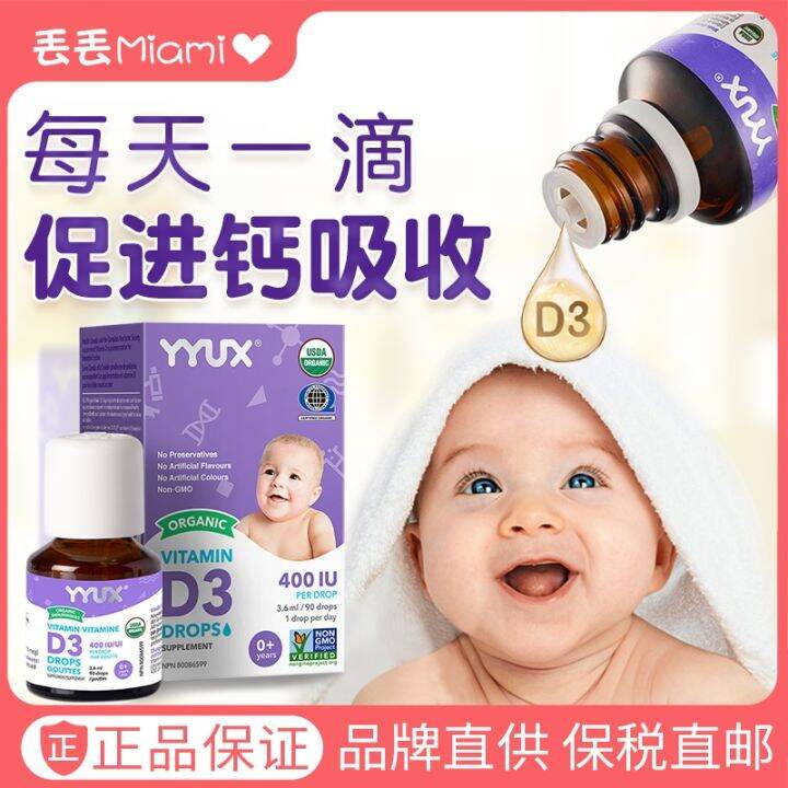 Canadian original YYUX vitamin d3 baby D3 drops 1 newborn VD calcium