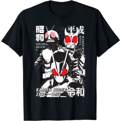 HOT การออกแบบเดิมเสื้อยืดผู้ เสื้อยืด พิมพ์ลาย Kamen Rider the Beginning of Three Eras สําหรับผู้ชาย และผู้ใหญ่