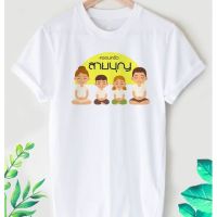 เสื้อยืดลาย สายบุญ ลายน่ารักๆ