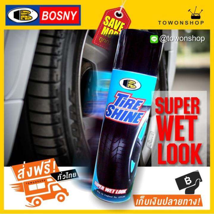 bosny-สเปรย์เคลือบเงายาง-กันน้ำ-น้ำยาเช็ดยางดำ-ยางเงา-บอสนี่-tire-shine-super-wet-look-550-ml