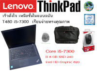 Lenovo Thinkpad T480 i5-7300u 14" สำหรับคนทำงานมืออาชีพ (มือสองสภาพดี) By bigcom2hand