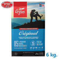 ? { ส่งฟรี } ? Orijen Original Adult Dog  6 Kg.  อาหารเม็ด อาหารสุนัข โอริเจน ออริจินัล สุนัขโต 6 กก. สินค้าทางร้านมีพร้อมจัดส่ง