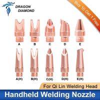 【CC】❉♤  Original QILIN Welding Nozzle Hand-held Thread Diameter 11.8mm Handheld Machine