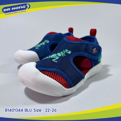 Dr.Kong รองเท้าเด็ก รุ่น B1401344 BLU  รองเท้าเพื่อสุขภาพสำหรับเด็ก Step2