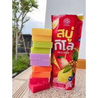 สบู่กิโลผิวขาว เมสิโอ้ MAYSIO KILO SOAP ระเบิดขี้ไคล ผลัดเซลล์ผิว ตัวช่วยผิวหมองคล้ำ ไหม้เเดด 1 ซอง มี 10 ก้อน