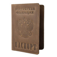 Men Passport Cover Russian Genuine Leather Womens Passport Holder A594 Travel Cover On The Passport Male Passport Case