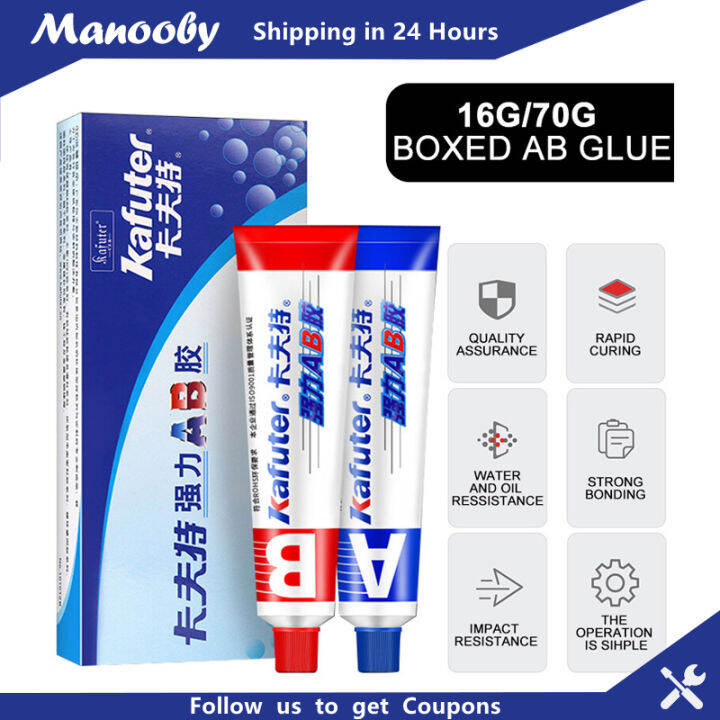 Manooby 16/70g Universal AB Epoxy Glue Silicone Rubber for Metal