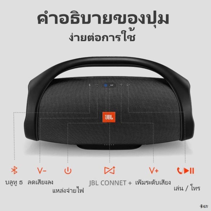 boombox-ลำโพงบลูทูธไร้สายรุ่น-2-เครื่องเสียงพกพา-ลำโพงเบสแ