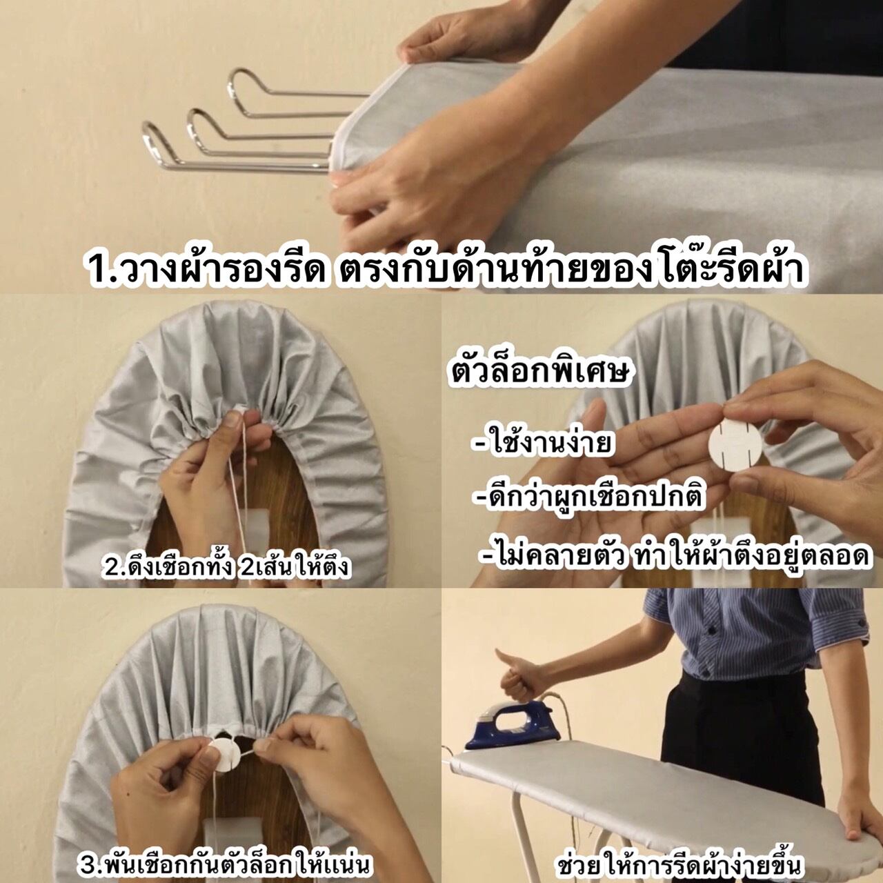 (TNP-Thanapand