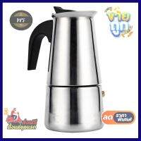 โปรโมชั่นสุดคุ้ม โค้งสุดท้าย กาต้มกาแฟสด moka pot แบบแรงดัน มอคค่าพอท ขนาด 6 ถ้วยอิตาลี 300 มล.