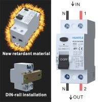 Ygdgs RCD RCCB ประเภท B เบรกเกอร์รั่วของดินกระแสไฟตกค้าง EVSE 2P 4P AC 100A 63A 30mA 10KA ราง Din 230V 400V