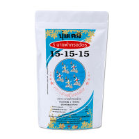 ปุ๋ยเคมี สูตร 15-15-15 (1 kg) บำรุงทุกส่วนทั้ง ต้น ดอก ใบ ผล สำหรับพืชทุกชนิด  พืชผัก ผลไม้ ยางพารา ปาล์ม มัน  ข้าว  อ้อย ตรา 5 นางฟ้าทรงฉัตร