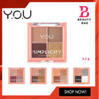 YOU Simplicity Eyeshadow Quad ซิมพลิซิตี้ อายแชโดว์ ควอซ 5.2g