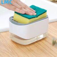 【CW】 LMC 3 In 1 Dispenser Foam Bottles Sponge Hand Press Dispensing Tools Gadgets