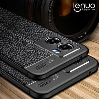 Lenuo เคส TPU นิ่มสำหรับ Oppo A57 A78 5G,รวมทุกอย่างปกป้องโทรศัพท์ Dermatoglyph ฝาครอบหลังซิลิโคน