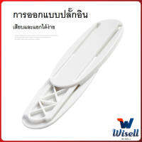 Wisell ที่ยึดปลั๊กไฟ แผ่นกาว ติดรางปลั๊กไฟ ใช้ติดรางปลั๊กไฟกับผนัง แผ่นกาวติดรางปลั๊กไฟ แบบติดผนัง Power Socket Holder มีสินค้าพร้อมส่ง