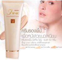 ▶️สี#520▶️ครีมรองพื้นยอดนิยม มิสทีน ไฟน์ Mistine Fine Foundation 50 g. [ Sale 10%! ]