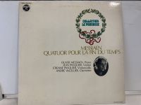 1LP Vinyl Records แผ่นเสียงไวนิล MESSIAEN QUATUOR POUR LA FIN DU TEMPS (H3C51)