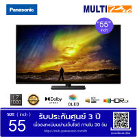 Panasonic OLED TV 4K รุ่น TH-55LZ1000T ขนาด 55 นิ้ว LZ1000 Series ( ALLNEW )